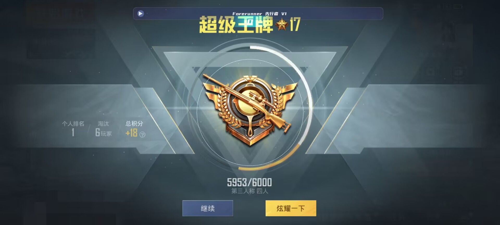 和平精英鸡腿辅助自瞄 - ��ƽ��Ӣ����ҵĶ������辅助预览图